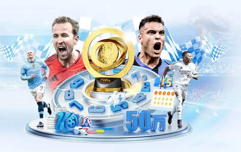 世界杯50大球星排名独家专访：谁才是真正的传奇？